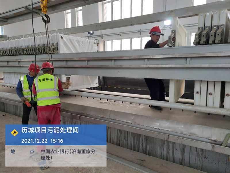 歷城汚(wu)泥脫水