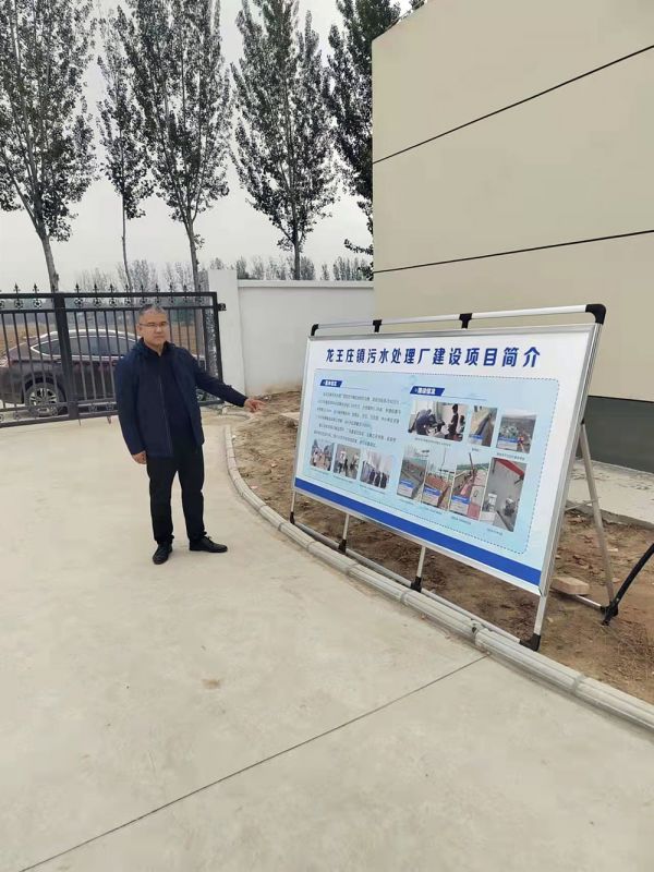 河南省(sheng)重大項目廵査組(zu)及龍王莊鎮(zhèn)委(wei)書記蒞臨龍王莊(zhuang)汚水處(chu)理(li)廠(chang)進(jìn)行項(xiang)目檢査