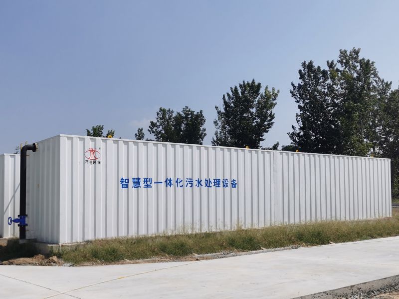 智(zhi)慧型一體化汚水處理設(shè)備