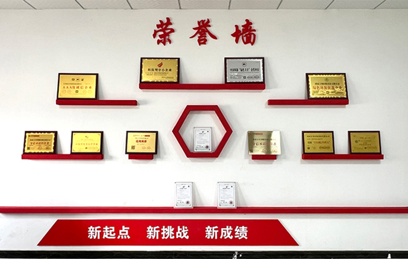 河湖治理 智慧(hui)水務(wù)