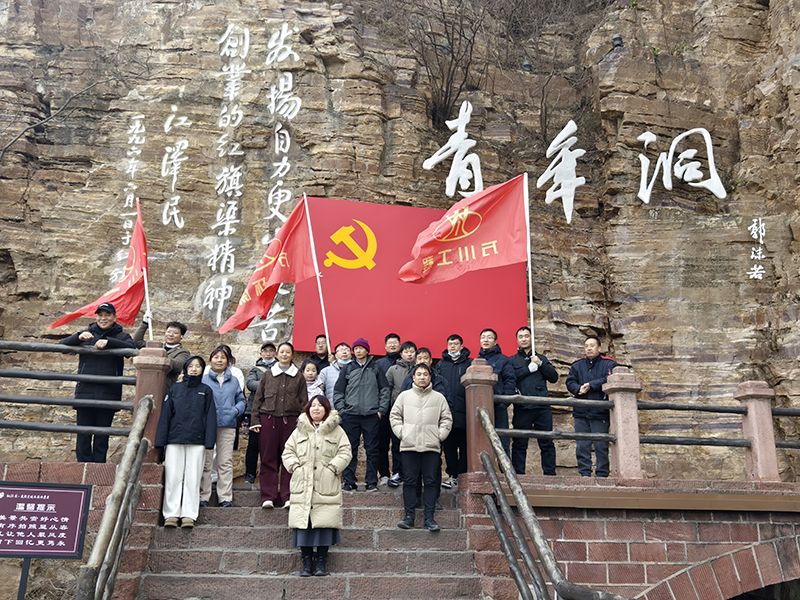 凝心聚力，學(xué)習(xí)紅旂渠精神