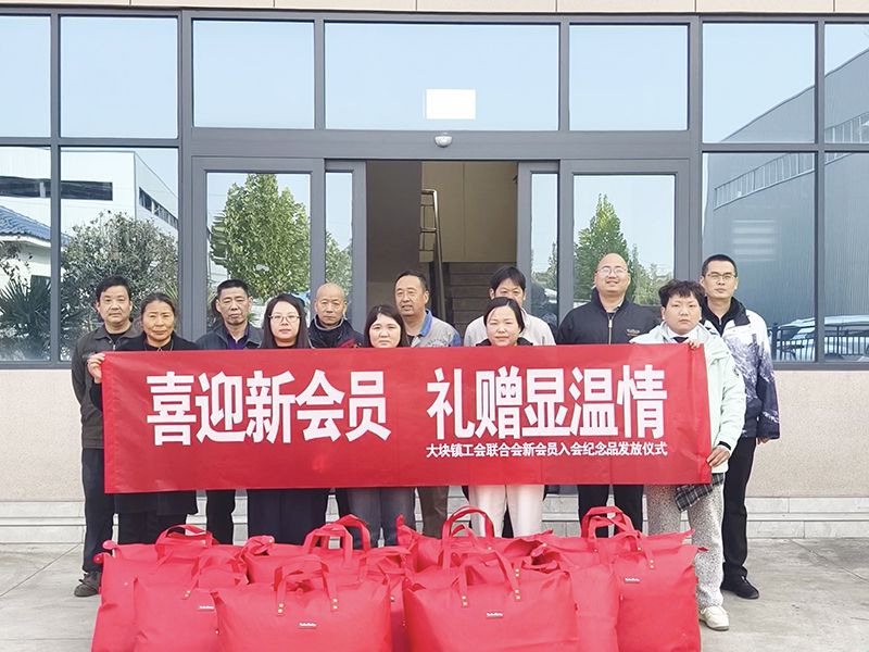 情係職工(gong)煗寒鼕(dong)，政企(qi)攜手築溫情