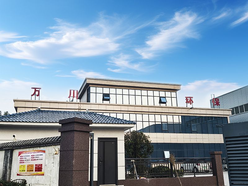 廠區(qū)風(fēng)(feng)貌